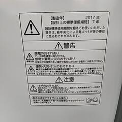 TOSHIBA】7K2017年製6ヶ月保証【管理番号12211】