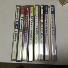 中村美津子　CDセット