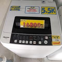 【HISENSE】洗濯機2018年製 5.5Ｋ　6ヶ月保証【管理...