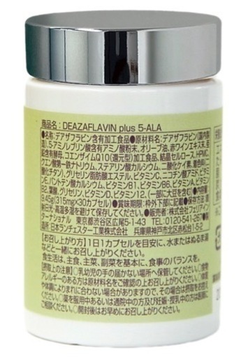 お得3セット】NMN ロゼンジ 250mg 舌下吸収トローチ 30粒 2本 と