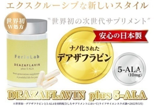 お得3セット】NMN ロゼンジ 250mg 舌下吸収トローチ 30粒 2本 と