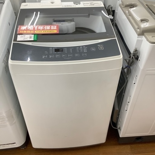 IRIS OHYAMA アイリスオーヤマ 全自動洗濯機 KAW-80A 2019年製【トレファク 川越店】