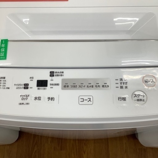 TOSHIBA 東芝 全自動洗濯機 AW-45W7 2019年製【トレファク 川越店】