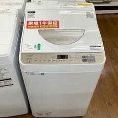 SHARP シャープ 縦型洗濯乾燥機 ES-T5DBK-N 2020年製【トレファク 川越店】