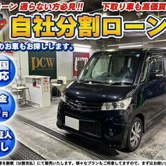 自社ローン★金利無し★ルークス　ハイウェイスター★ブラック★純正...