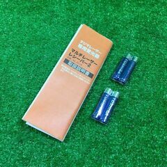 タジマ マルチレーザーレシーバー (ML-RCV2)  受光器ホルダー(LA-JHOLDER) tajima レーザー墨出し器用アクセサリー【市川行徳店】【店頭取引限定】【未使用】管理番号：IT2PQNAMDA1C