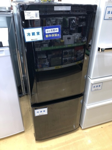 MITSUBISHI 2ドア冷蔵庫　2018年製　146l