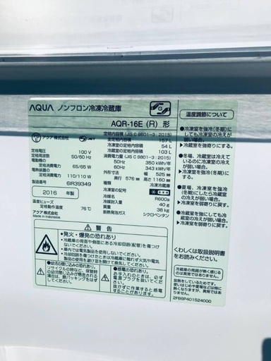 超高年式✨送料設置無料❗️家電2点セット 洗濯機・冷蔵庫 193