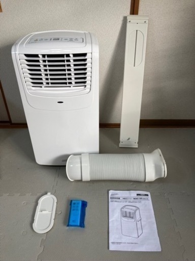 冷暖房/空調【超美品】移動式エアコン ナカトミ MAC-20 保証あり使用数回