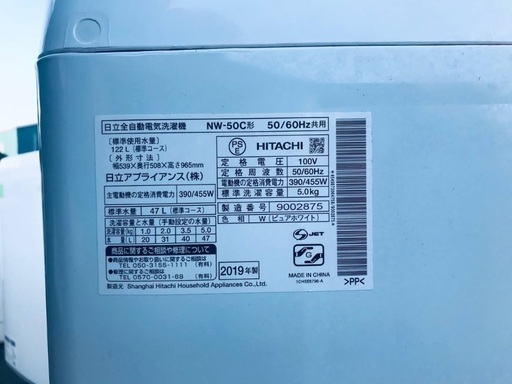 超高年式✨送料設置無料❗️家電2点セット 洗濯機・冷蔵庫 198