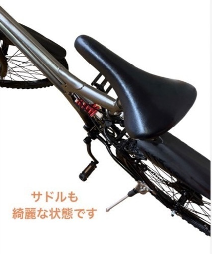 マウンテンバイク 6変速 mypallas M-67 26インチ NO.376