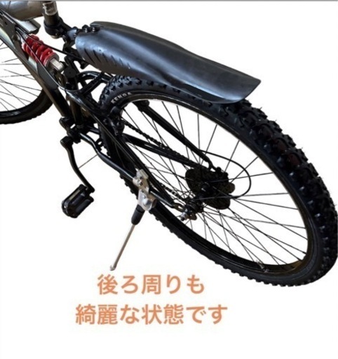 マウンテンバイク 6変速 mypallas M-67 26インチ NO.376