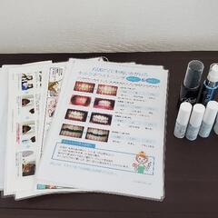 セルフホワイトニング機器LED55(シャリオン製)付属品付き