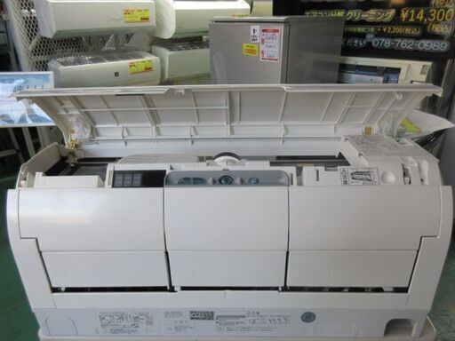 K03623　日立　 中古エアコン　主に20畳用　冷房能力　6.3KW ／ 暖房能力7.1KW