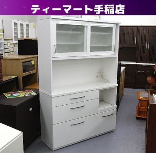 レンジボード 約幅120cm×高さ180cm ニトリ キッチン収納 食器棚 ホワイト キッチンボード
