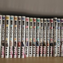 美品 東京卍リベンジャーズ5～24巻  おまけつき