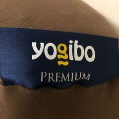 ★Ygibo美品★新品同様★ヨギボー★マックスプレミアム＆ロールマックスプレミアム2個セット