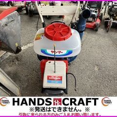 引取限定】ヤンマー KV-10 畦畔自走式散布機 畦畔 自走