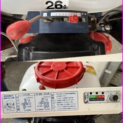 引取限定】ヤンマー KV-10 畦畔自走式散布機 畦畔 自走