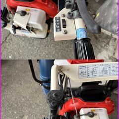 引取限定】ヤンマー KV-10 畦畔自走式散布機 畦畔 自走