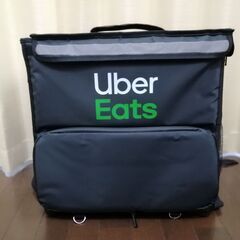  Uber Eats （ウーバーイーツ）バッグ