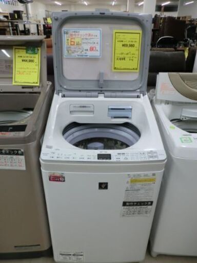 ジモティ来店特価!!!　洗濯機　シャープ　ES-PX8E 　2021　　J-1101