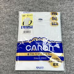 444 CARON キャロン カタクラ 片倉工業 半袖 U首 シ...