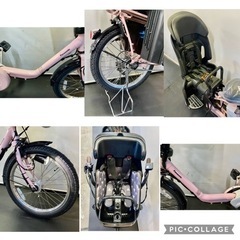 関東全域送料無料 保証付き 電動自転車 パナソニック ギュットミニ 20 