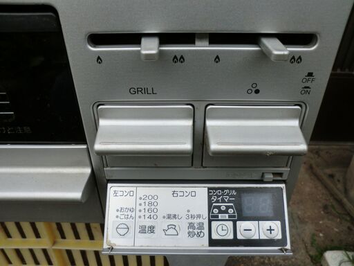 □ビルトインコンロ タカラスタンダード LPガス TN34AV60 プロパンガス