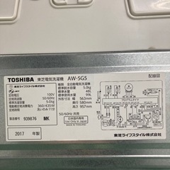 A1786 中古東芝洗濯機　AW-5G5　5.0㎏ A1786 中古東芝洗濯機 AW-5G5 5.0㎏