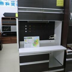 【ジモティ来店特価！！】レンジボード　ニトリ　スリム型　J-0874 ジモティ来店特価！！】レンジボード ニトリ スリム型 J-0874