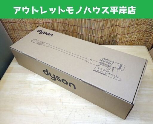 新品 ダイソン V8 Origin SV25 RD コードレスクリーナー 軽量モデル Dyson☆ 札幌市 豊平区 平岸