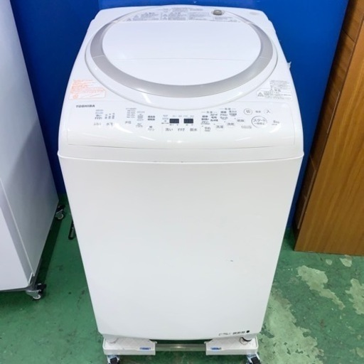 ⭐️TOSHIBA⭐️全自動洗濯乾燥機　2016年8kg 大阪市近郊配送無料