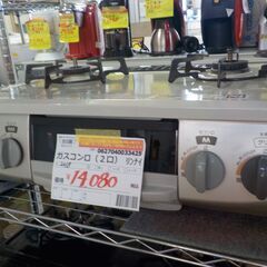 Ｇ：033425　ＬＰガスコンロ　２０１８年　ﾘﾝﾅｲ