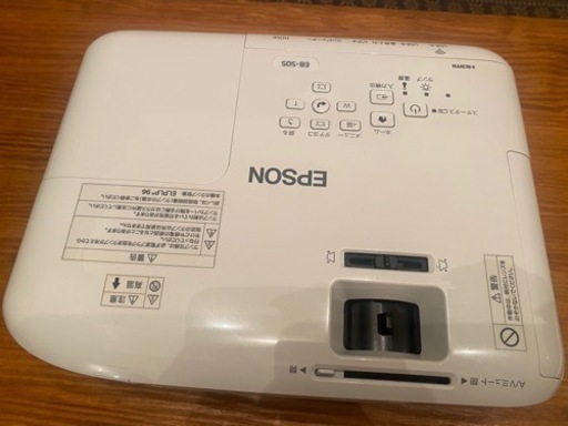 EPSON　プロジェクター EPSON EB-S05