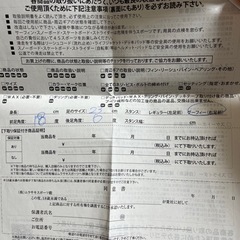 スノボ板と足の固定セットです