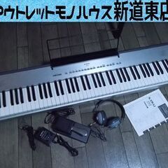 KAWAI 電子ピアノ ES1 2002年製 88鍵 カワイ 河...