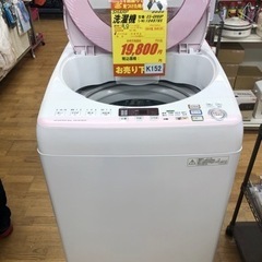 K152☆SHARP製☆2014年製8.0㌔洗濯機☆6ヵ月保証