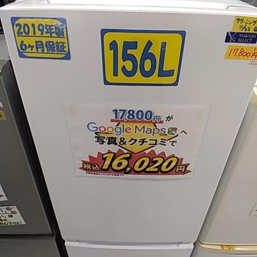 6ヶ月保証付です！SHARP 洗濯機 5.5K 2017年製 42601