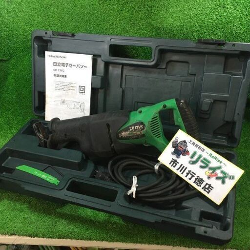 日立工機 CR13VC セーバーソー コード式【市川行徳店】【店頭取引限定