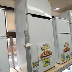 【HISENSE】冷蔵庫120Ｌ2020年制　6ヶ月保証【管理番...