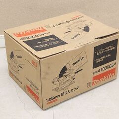 makita マキタ 125mm 防じんカッタ 4100KB (D4688tkxY)