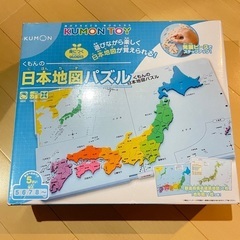 公文　日本地図パズル