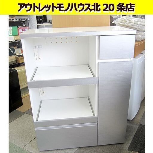 ミドルレンジボード 幅90㎝ 高さ115㎝ ホワイト/シルバー キッチンボード 食器棚 家電ボード 札幌 北20条店