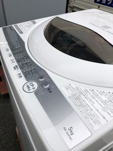 全自動洗濯機 東芝 AW-5G9 2021年製 5kg【3ヶ月保証★送料に設置込】自社配送時代引き可※現金、クレジット、スマホ決済対応※