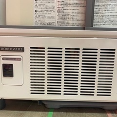 ホシザキ小形冷蔵ショーケース265L　美品　【お値下げ】