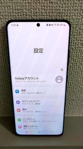 Galaxy S21 Ultra 5G ブラック 256 GB SIMフリー