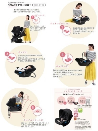 ベビー用品 [値下げ]アップリカ スムーヴ ベビーカー＋ 