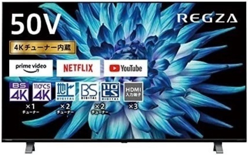 未使用未開封TOSHIBA 50型液晶テレビ 4K REGZA 50C350X 東芝 レグザ