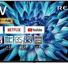😎未使用未開封😎TOSHIBA 50型液晶テレビ 4K REGZ...